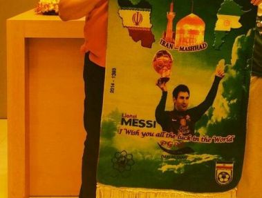 هدیه ایرانی ها به مسی