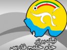 ادعای خبرگزاری آنا/ فهرست بهترین‌های لیگ چهاردهم لو رفت!/ سپ