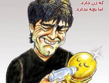کاریکاتور/یوآخیم لو هنوز بچه ندارد