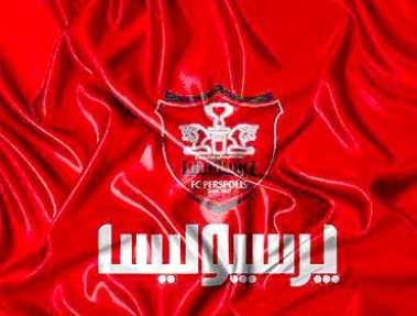 تمرینات پرسپولیس تا روز دوشنبه تعطیل شد