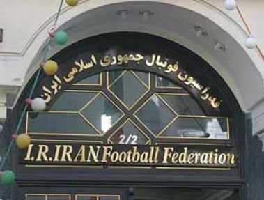 فوری/ آیا فدراسیون فوتبال ایران تعلیق میشود؟؟