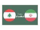 ساعت بازی ایران و لبنان