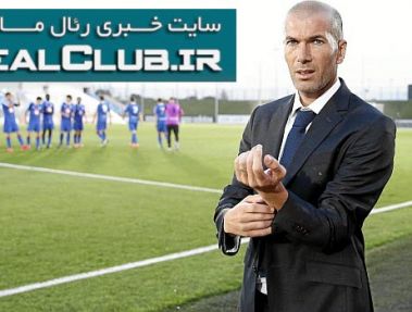زیدان 3 ماه محروم شد