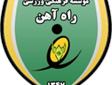 لطیفی هیچگونه مشکل قانونی برای مربیگری در راه آهن ندارد