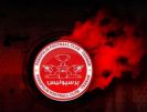پول سرخپوشان پرداخت شد