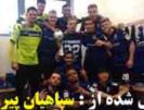 حاج صفی: جام قهرمانی را پودولسکی به ما داد