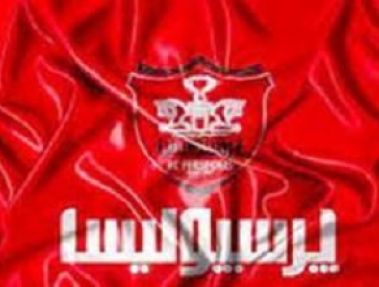 آمادگي هافبک برزيلي براي پيوستن به پرسپوليس