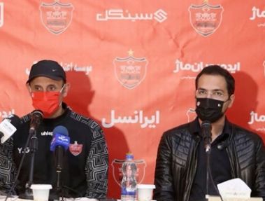 کنفرانس خبری پرسپولیس - ویستاتوربین به میزبانی پرسپولیس