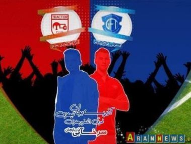 بنیان دیزل میزبان تراکتوری ها خواهد شد؟