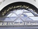 امضای تفاهم‌نامه خواهرخواندگی فدراسیون فوتبال  با قطر و چین