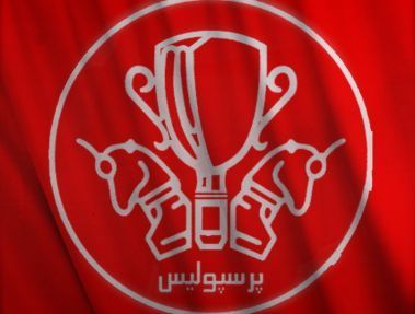 آکادمی پرسپولیس