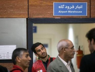 سرنوشت تیم بعدی