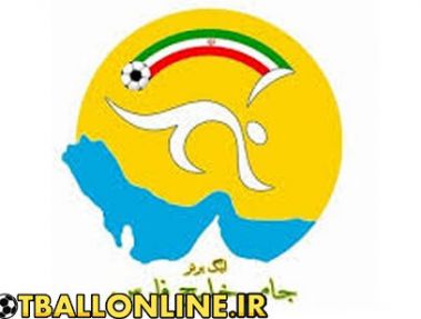آخرین اخبار از وضعیت نقل و انتقالات پانزدهمین دوره لیگ برتر