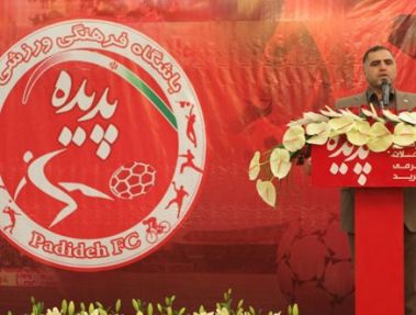 مدیرعامل باشگاه پدیده خراسان: پدیده خانه عنایتی است