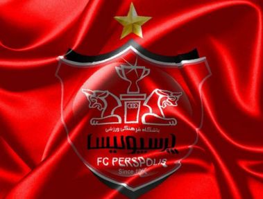 حریف پرسپولیس، آشیانه بازیکنان یوونتوس!