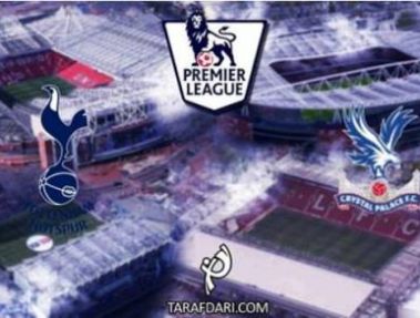 پیش بازی تاتنهام-کریستال پالاس؛ پوچتینو در فکر رتبه ای بهتر