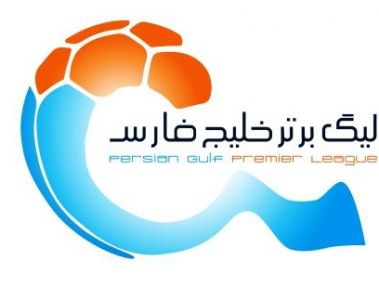 اسامي محرومان هفته ششم ليگ برتر
