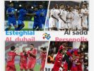 استقلال- السد؛ پرسپولیس- الدحیل