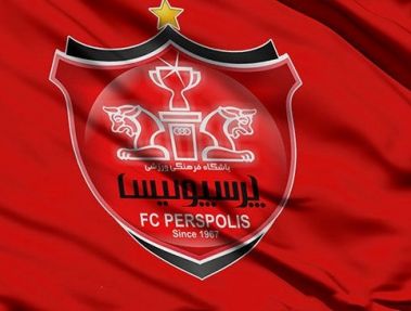 پرسپولیس-هایوب؛ رسمی میشود؟