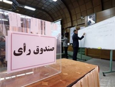 جنگ علنی برای رسیدن به صندلی ریاست فوتبال تهران!