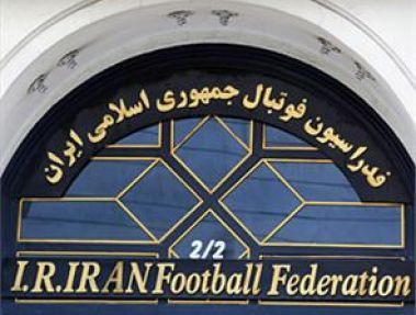 تبانی بزرگ