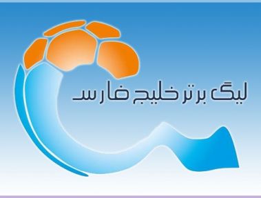 سربازها به کدام تيمها منتقل ميشوند؟