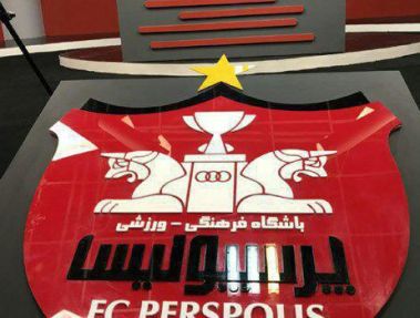 پرسپولیس با پیراهن ستارهدار در آسیا به میدان میرود