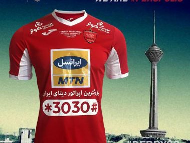 رونمایی از پیراهن سرخ ها در شهرآورد تهران!