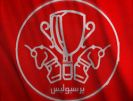 پرسپولیس از حضور در نقل انتقالات محروم شد