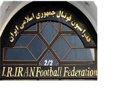 ساکت مشاورعالی تاج در فدراسیون شد