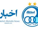 خاص ترین بازیکن دیدار امروز استقلال و ملوان