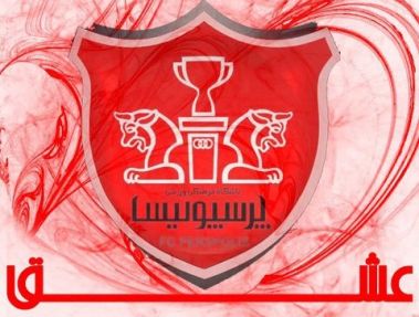 رویانیان: همان یکبار که آمدم برایم بس است