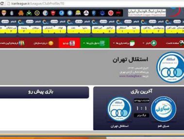 حذف ستاره های استقلال توسط سازمان لیگ