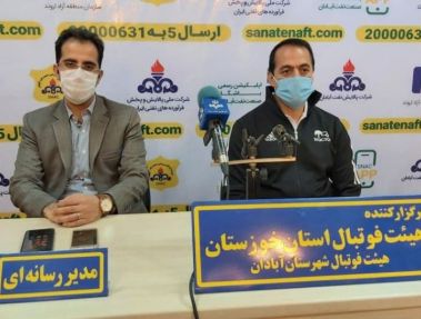 چمنیان: فردا ۲ تیم ریشهدار و بااصالت بازی دارند