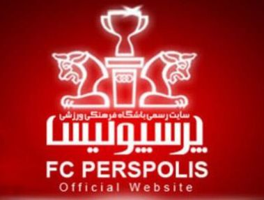 ادامه بحران در پرسپولیس