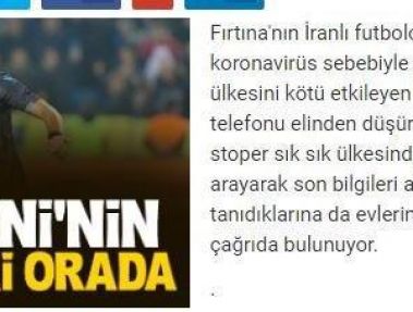 گزارش عجیب رسانه ترکیه‌ای از ستاره تیم ملی