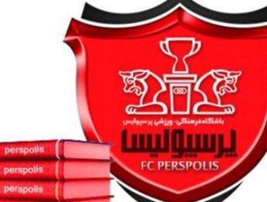 از بیسکویت دادن به بازیکنان تا تعطیلی تمرین پرسپولیسی ها