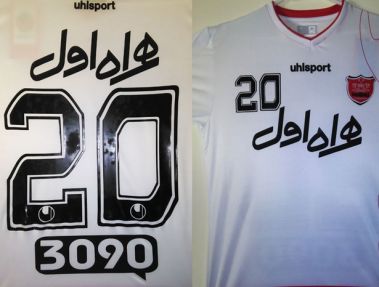 همراه اول اسپانسر