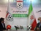 ایران روی کاغذ بهترین گزینه میزبانی مرحله مقدماتی جام جهانی