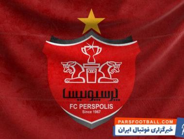 وقتی پرسپولیسی ها گل کاشتند !